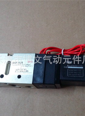 二位五通电磁阀 先导电磁阀DSF352S 气动电磁阀AC220V/DC24