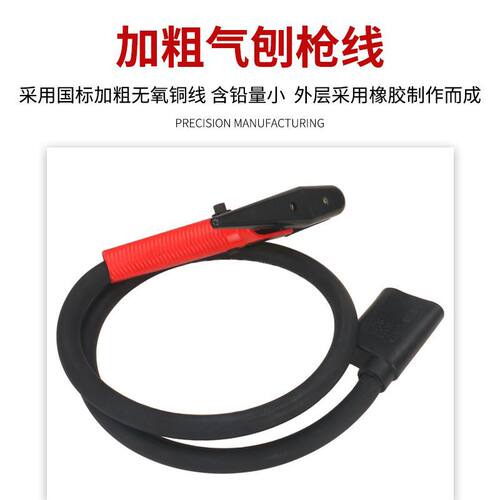 QB-600/800A JG86-1型带线碳弧气刨炬碳棒夹气刨钳手持式气刨枪线