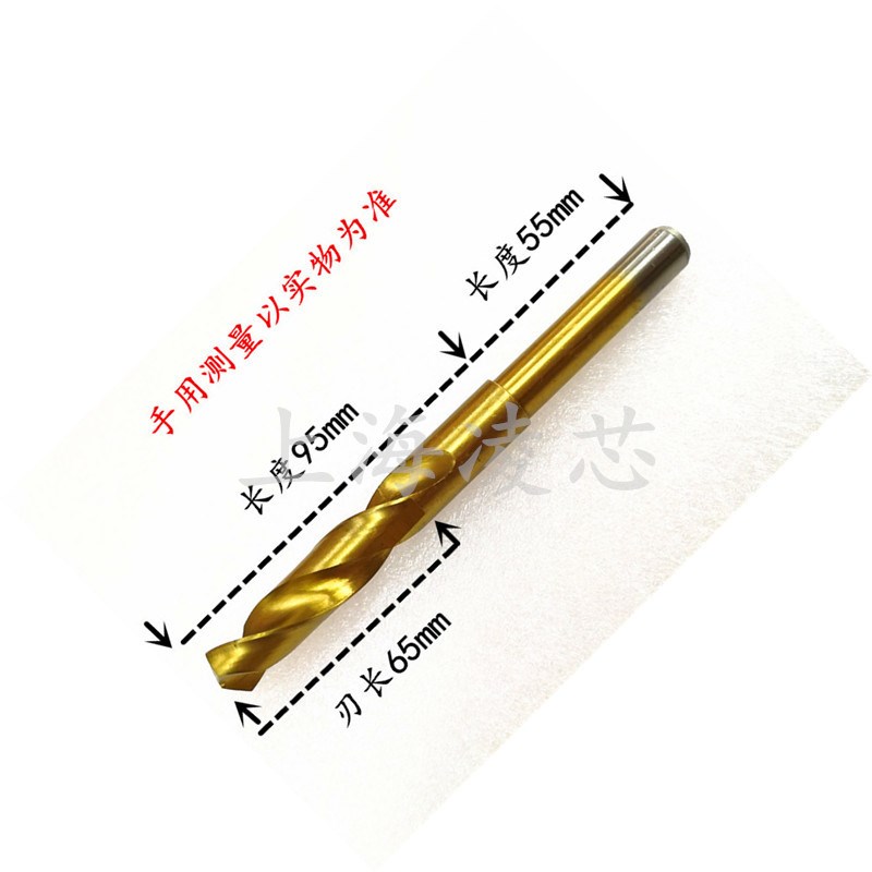 12.7mm含钴小柄钻不锈钢用缩柄钻头14 14.5 15 15.5 16 17 18-20