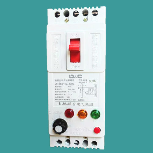 上德联合集团DC15LD-40A/3900缺相自动保护断路器三相水泵保护