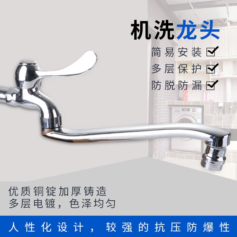 多功能厨房加长手柄奶茶店咖啡吧水龙头加长出水嘴单冷延长水龙头