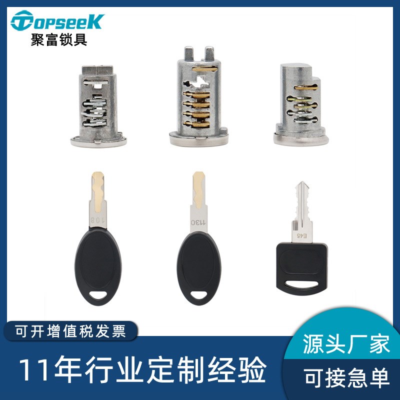 热销优质旅游车改装基础架固定自行车锁芯行李架锌合金锁芯