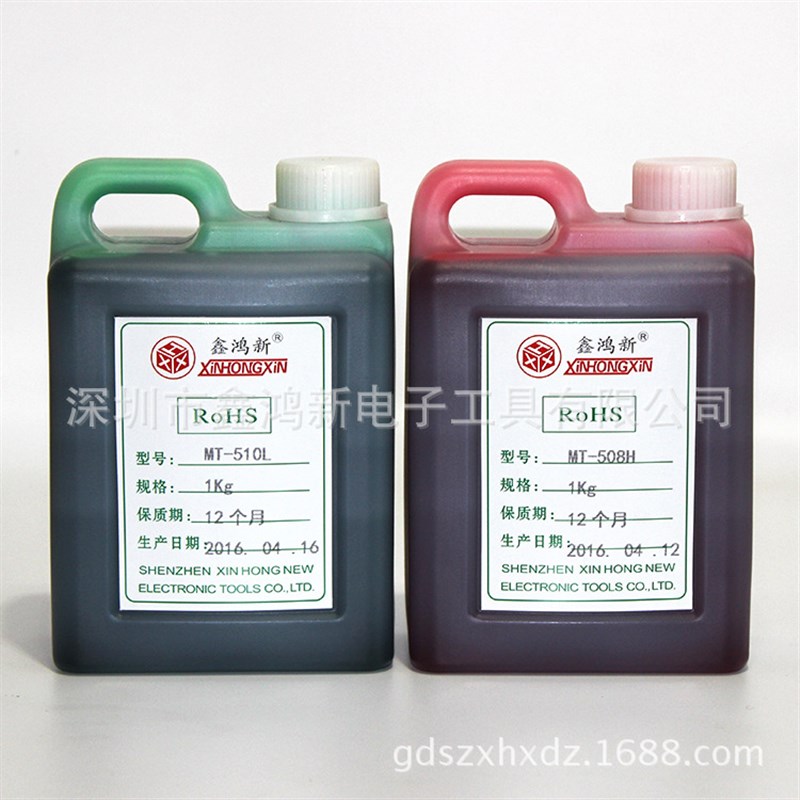 防松动抗震型电子红胶 螺丝固定胶 螺丝胶水元器件电子定位胶