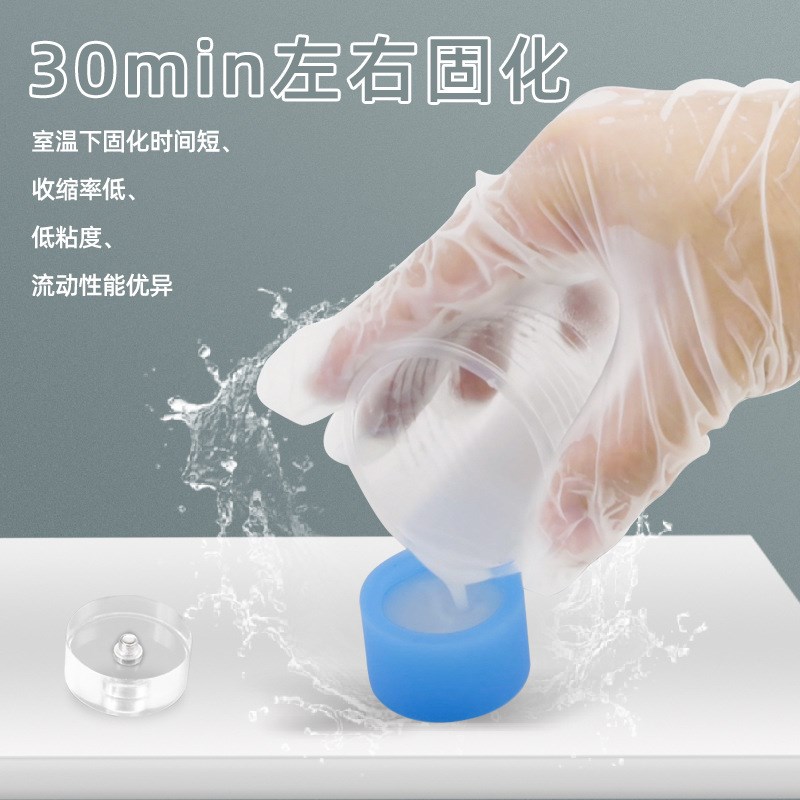 金相镶嵌料PCB切片分析亚克力镶嵌粉固化剂切片分析丙烯酸粉末