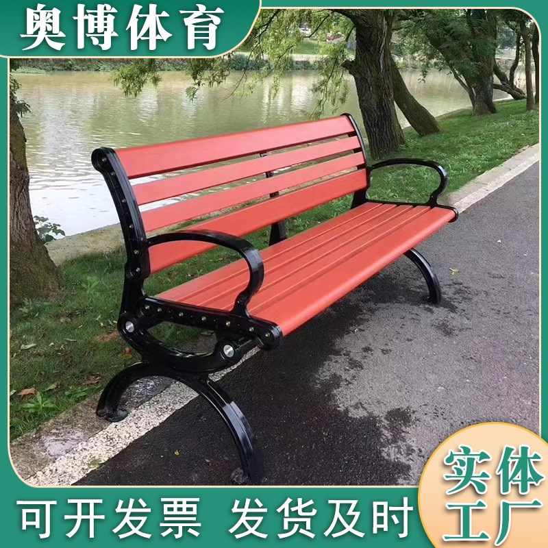 公园椅户外长椅靠背休闲广场坐椅防腐木铁艺长条实木凳子