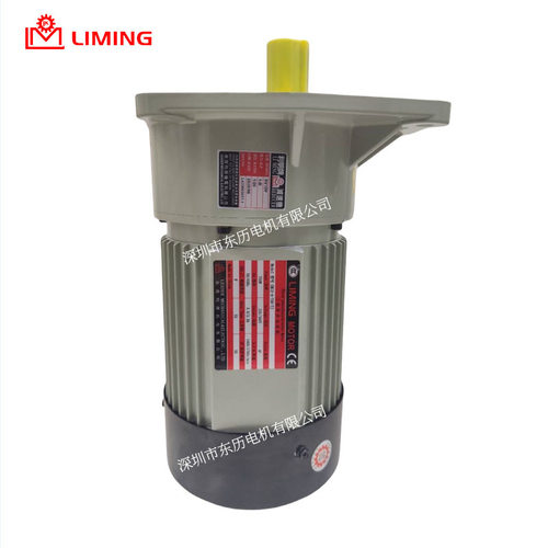 LIMING台湾利明减速机CM12-4-750-TJ东莞利得电机SV12 1-B 20马达