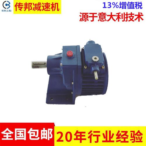 传邦减速机CB/MBW07-0.55-XL2-71无极变速机 上海减速机 质优价廉