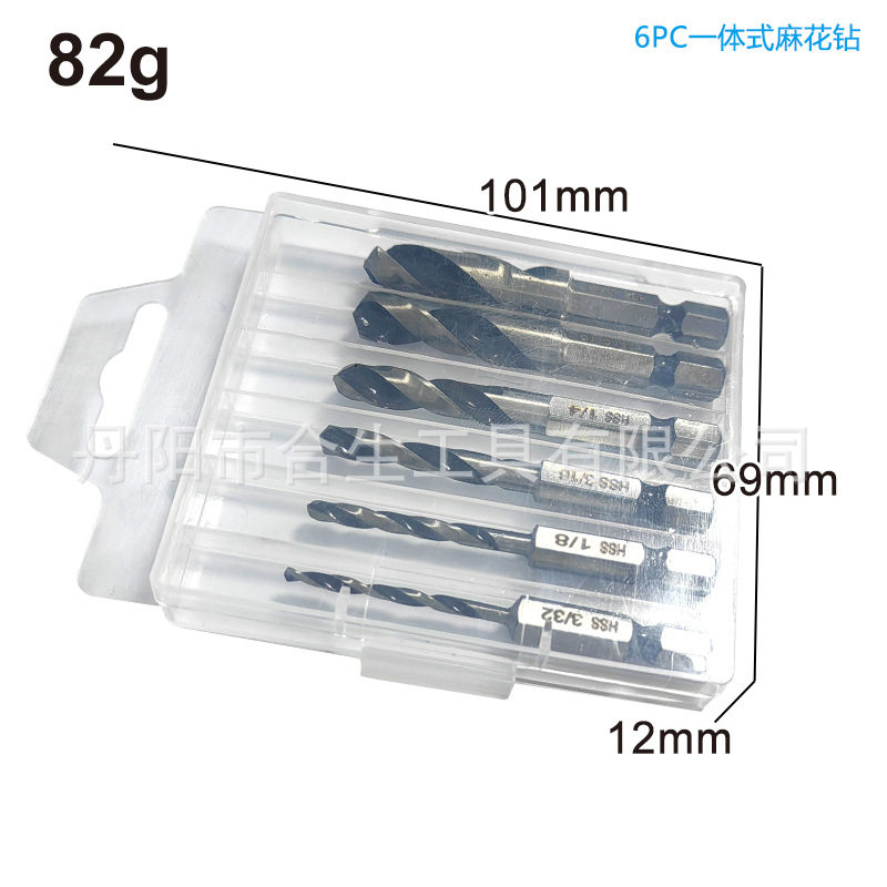 6件套高速钢六角柄一体式三尖木工钻 英制 两刃两槽 木工钻孔工具