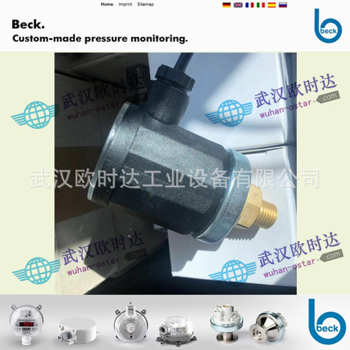 德国Beck真空压力开关现货Typ901.77负压开关-200...-500mbar可调