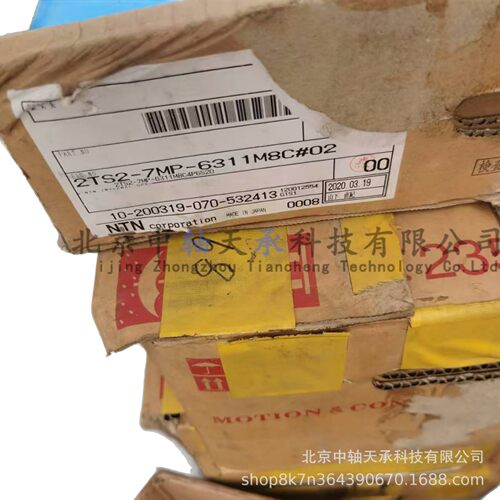 NTN深沟球轴承2TS2-7MP-6311M8C4P6S20特殊工况轴承树脂 PPS 绝缘