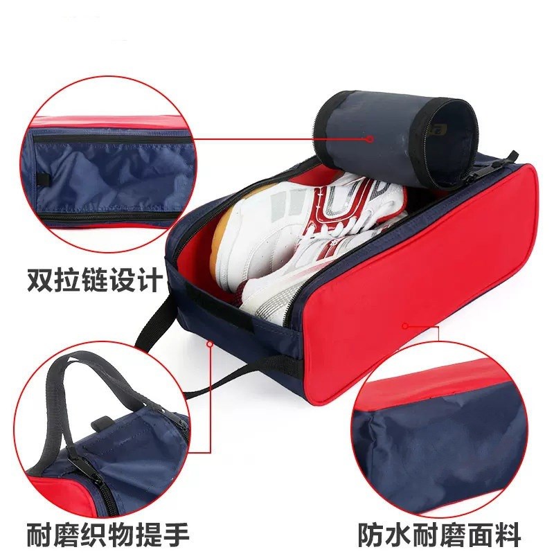 球鞋收纳包足球篮球运动鞋收纳袋旅行装备防水手提鞋包鞋袋厂家