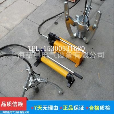 FSM-50B 分离式液压拉马 分体式液压拔轮器