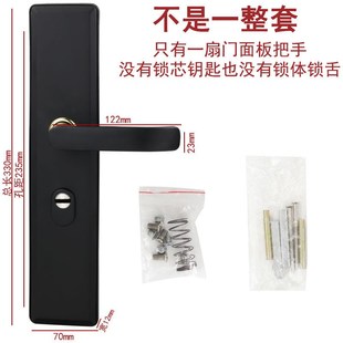 防盗门把手通用入户门面板锁具老式门锁配件家用门把手铁门木门锁