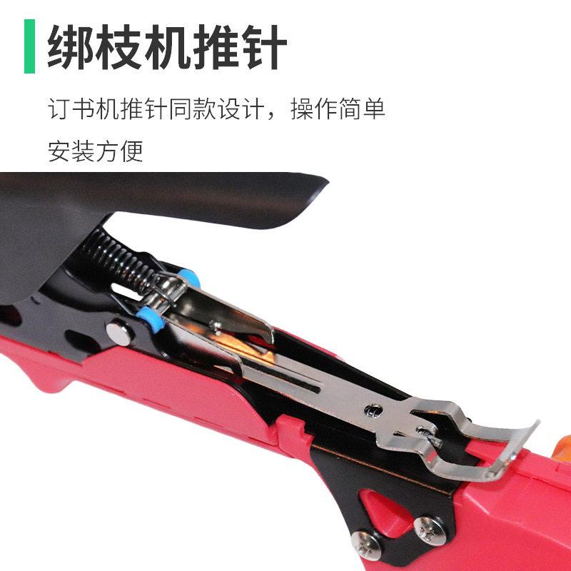 升级款红色绑枝机10红色绑带套装葡萄藤架种植果园绑枝工具图片