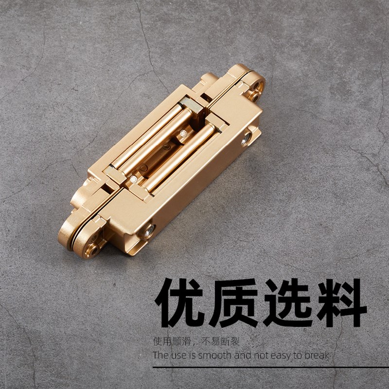 三维可调隐形门合页十字铰链隐藏木门隐形暗门铰链暗藏可调节合页