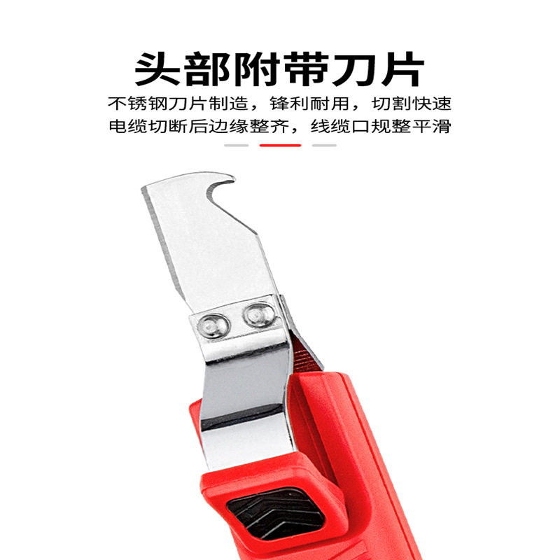 开拓 多功能剥线器剥线钳 同轴电缆光纤剥皮器 剥线刀 081226图片