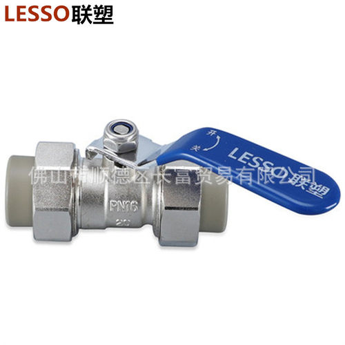 联塑灰色PPR给水双活接球阀承口连接Ⅱ4分6分热熔由令球阀联塑