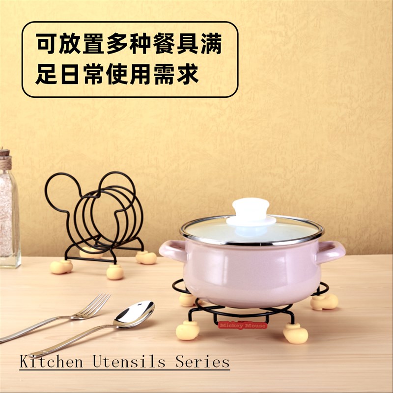 正版米奇厨房置物架卡通桌面盘子架隔热架锅盖架灶台收纳架