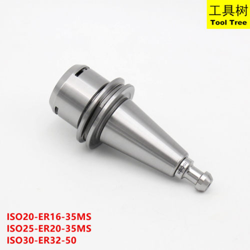 高速雕刻机刀柄 ISO20-ER16-35MS 高精动平衡刀柄iso25-ER20MS-35