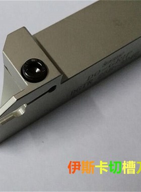 SGFFR20-30-2 出售/切槽刀杆CNC机床加工开槽刀架