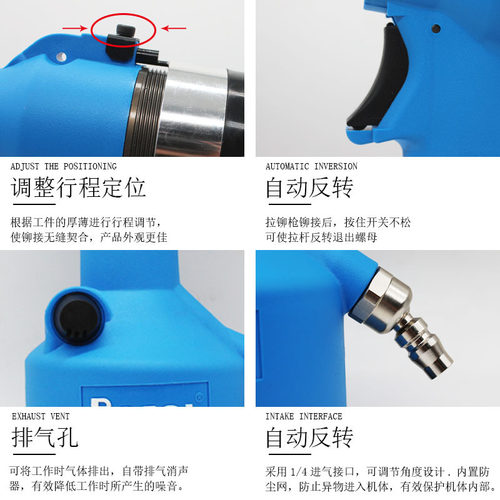 ROCOL罗哥 气动全自动螺母枪M3-M12铆拉螺帽枪RL-0312k规格齐全