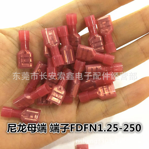 包邮FDFN(MDFN)1.25-250公母尼龙对插冷压端子接头6.3插簧100套装