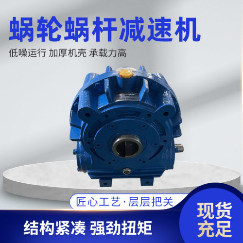 厂家销心轴装蜗杆减速机scwu125-63-1运行稳定蜗轮蜗杆减速机