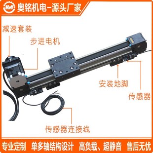 东莞自动同步带直线模组 高速往复导轨欧规线性皮带滑台模组