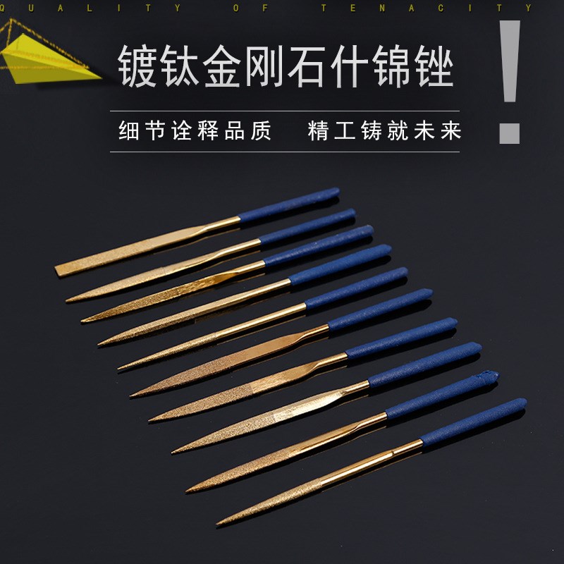 文玩扩孔喇叭孔锉刀金刚星月凤眼扩孔超耐磨金刚石圆形三角形锉刀