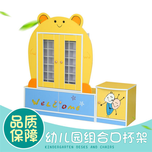 厂家直销幼儿园儿童水杯架 防火板组合茶水杯架卡通造型口杯柜