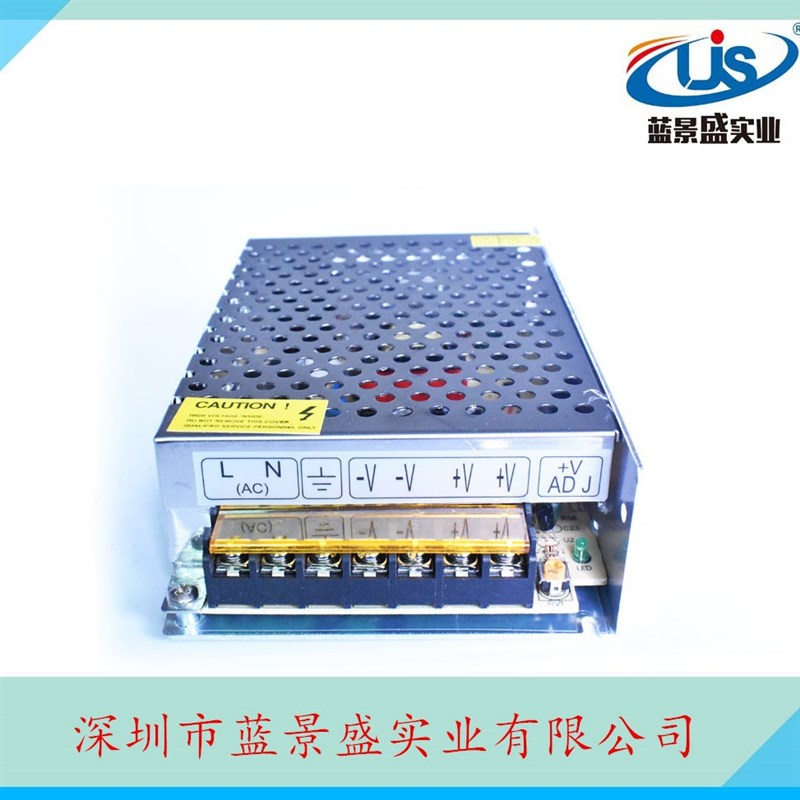 小尺寸12V10A开关电源12V120W灯箱灯带模组外露灯电源LED电源120W