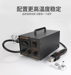 安泰信AT852D热风拆焊台数显无铅防静电AT850D手机维修热风台