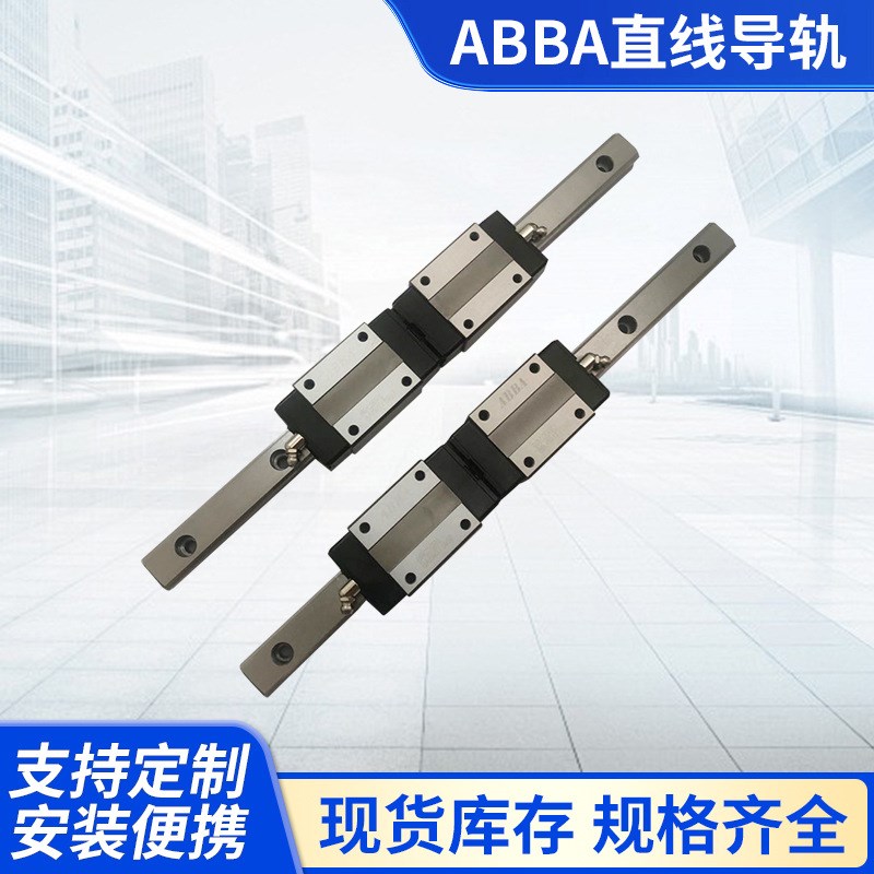 高精密直线导轨滑块BRC15U0/20U/25/30/35/45U0 原装线性滑轨