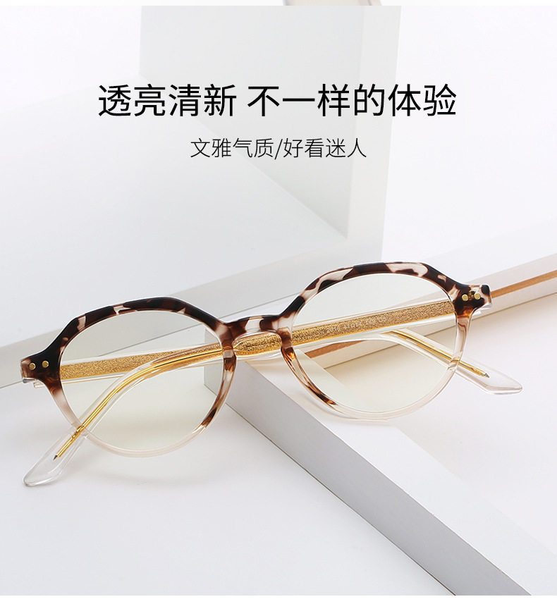 时尚高档装饰平光镜女款圆框小框镜架可配度数近视眼镜豹纹黑2018