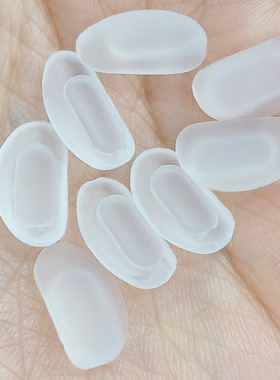 眼镜硅胶鼻托支架配件卡扣嵌入式近视太阳镜框托叶磨砂半月形鼻垫