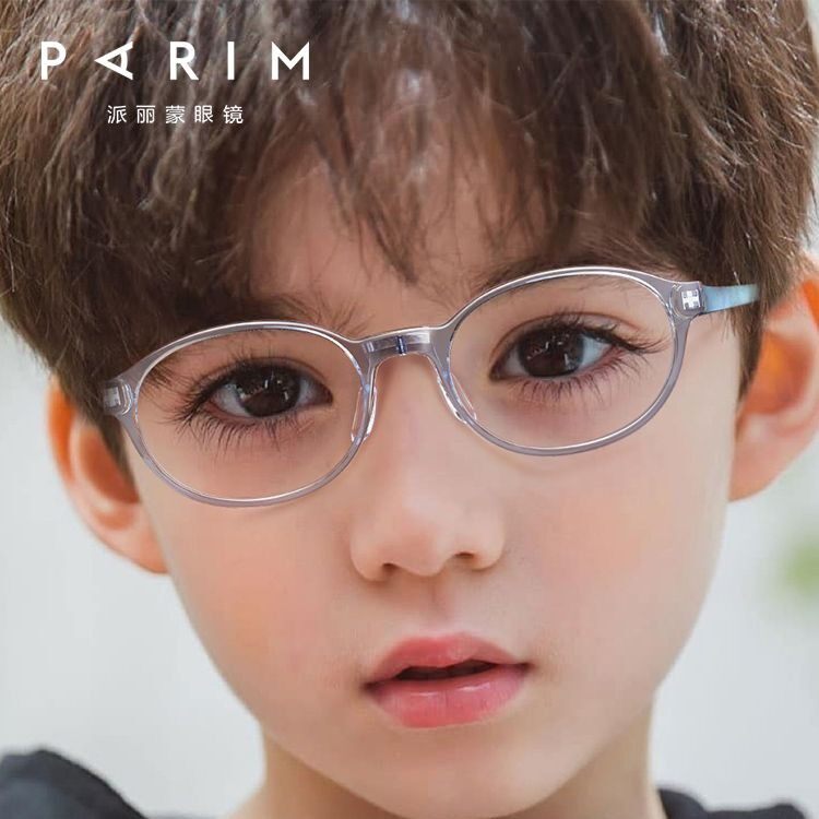 派丽蒙儿童镜框53019s椭圆框时尚潮流高档配眼镜7-12岁配近视眼镜