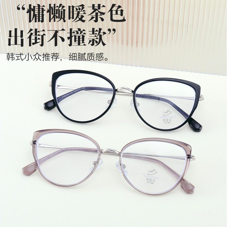 ISAW猫眼TR时尚镜框高适配脸型女士潮平光防蓝光辐射近视架黑茶灰