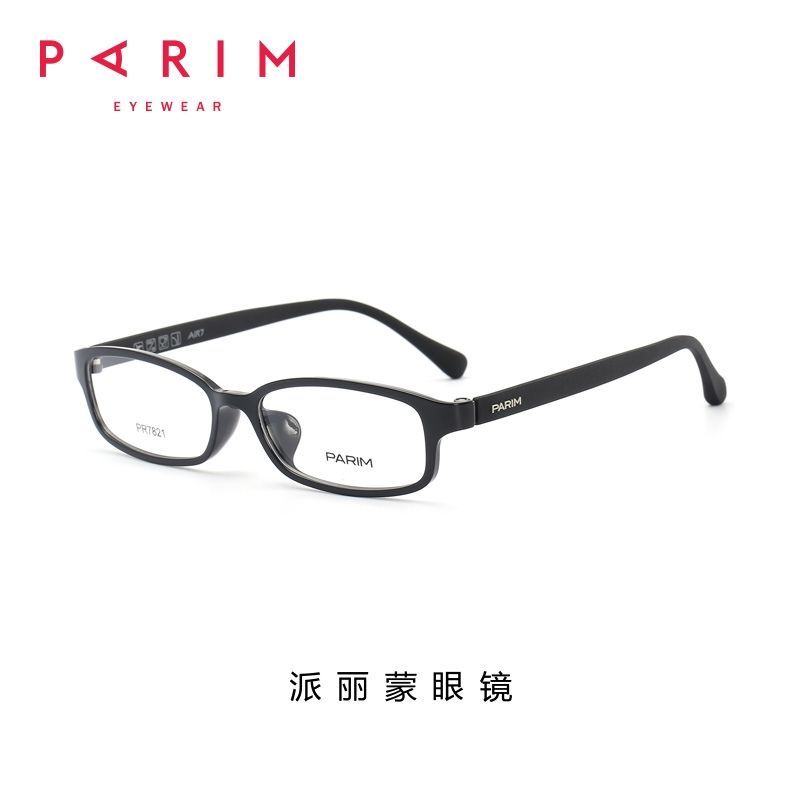 thumbnail for Parimon eyeglass frame AIR7 lightweight small frame pr7821 narrow frame pr7503s height number for men and women pairing with myopia glasses