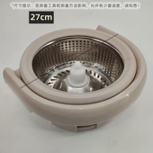 大卫Q5脱水蓝旋转拖把悬浮沥水花篮加厚不锈钢单独甩干篮替换原装