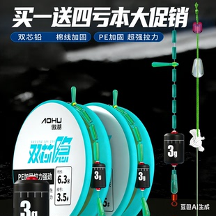 傲湖双芯铅线组成品鱼线主线组尼龙钓鱼线渔线钓鱼线组一件起批