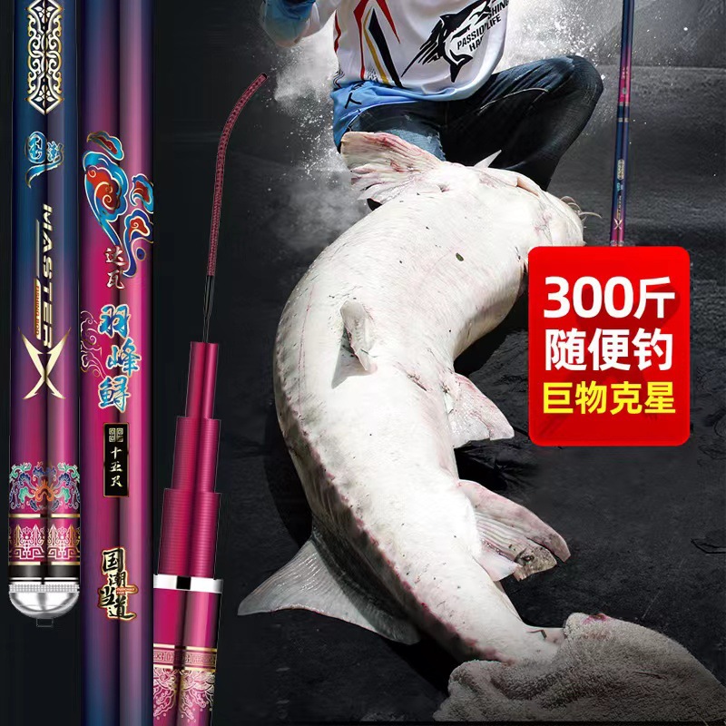 暴力青鲟鱼竿手竿高碳超硬19调杆超轻鱼竿大物竿巨物青鱼竿