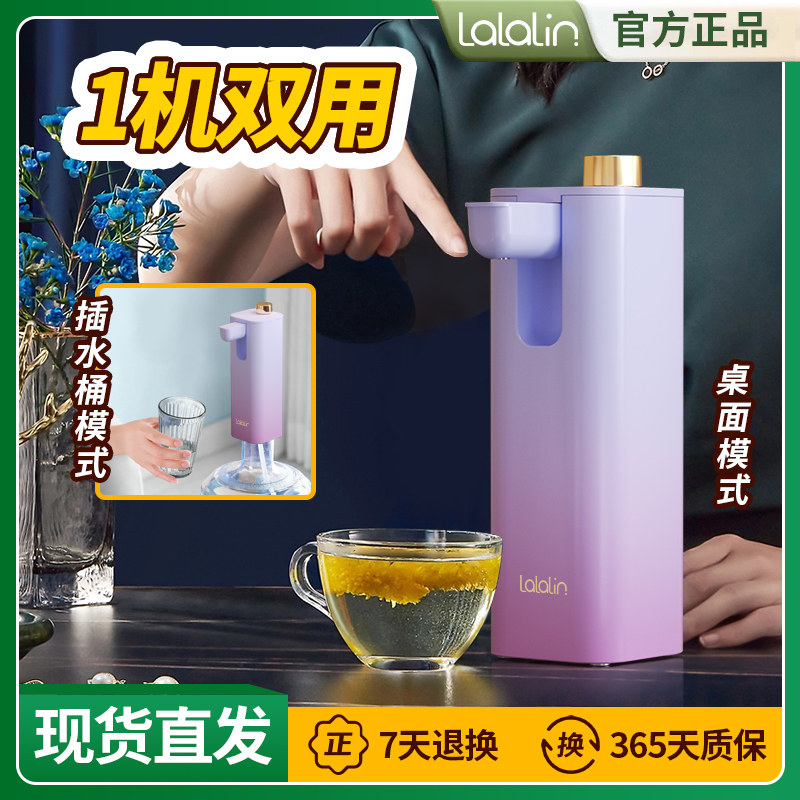 拉拉林紫罗兰抽水器电动加热上水器饮水机抽水泵小型家用吸水器,厨房电器,电动抽水器/取水器,淘宝优惠券,粉丝福利购,淘宝优惠卷