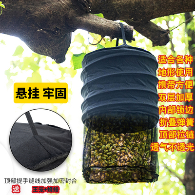 蜜蜂用具黑布加厚野外新款便捷