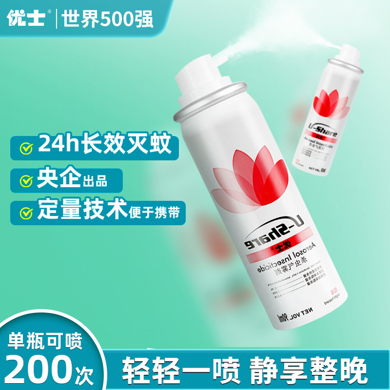 蚊香液灭蚊驱蚊喷雾剂气雾剂孕妇图片