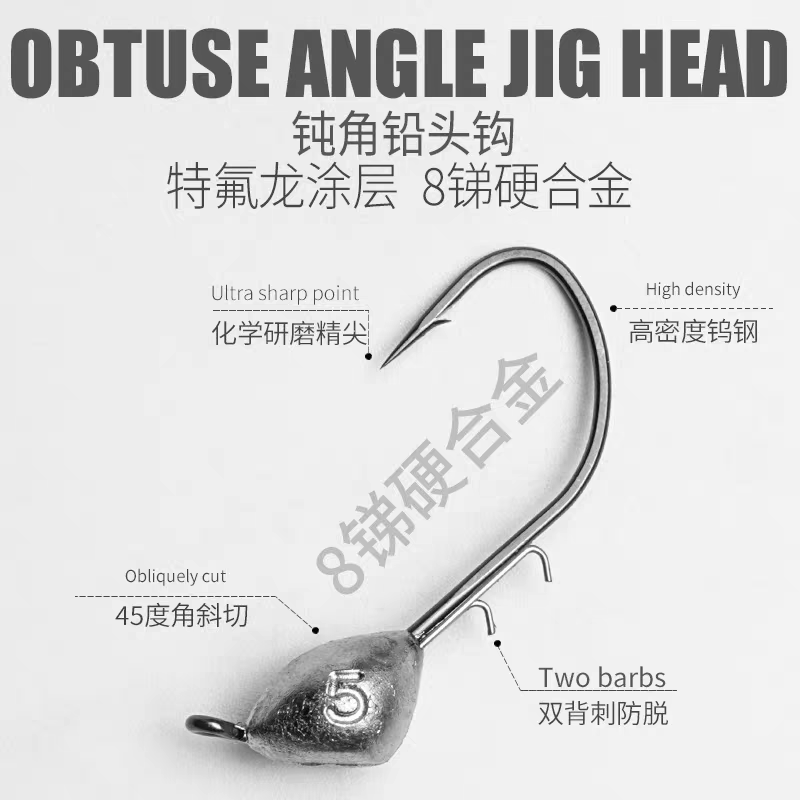 防挂底钝角钩铅头钩加强大钩门钩