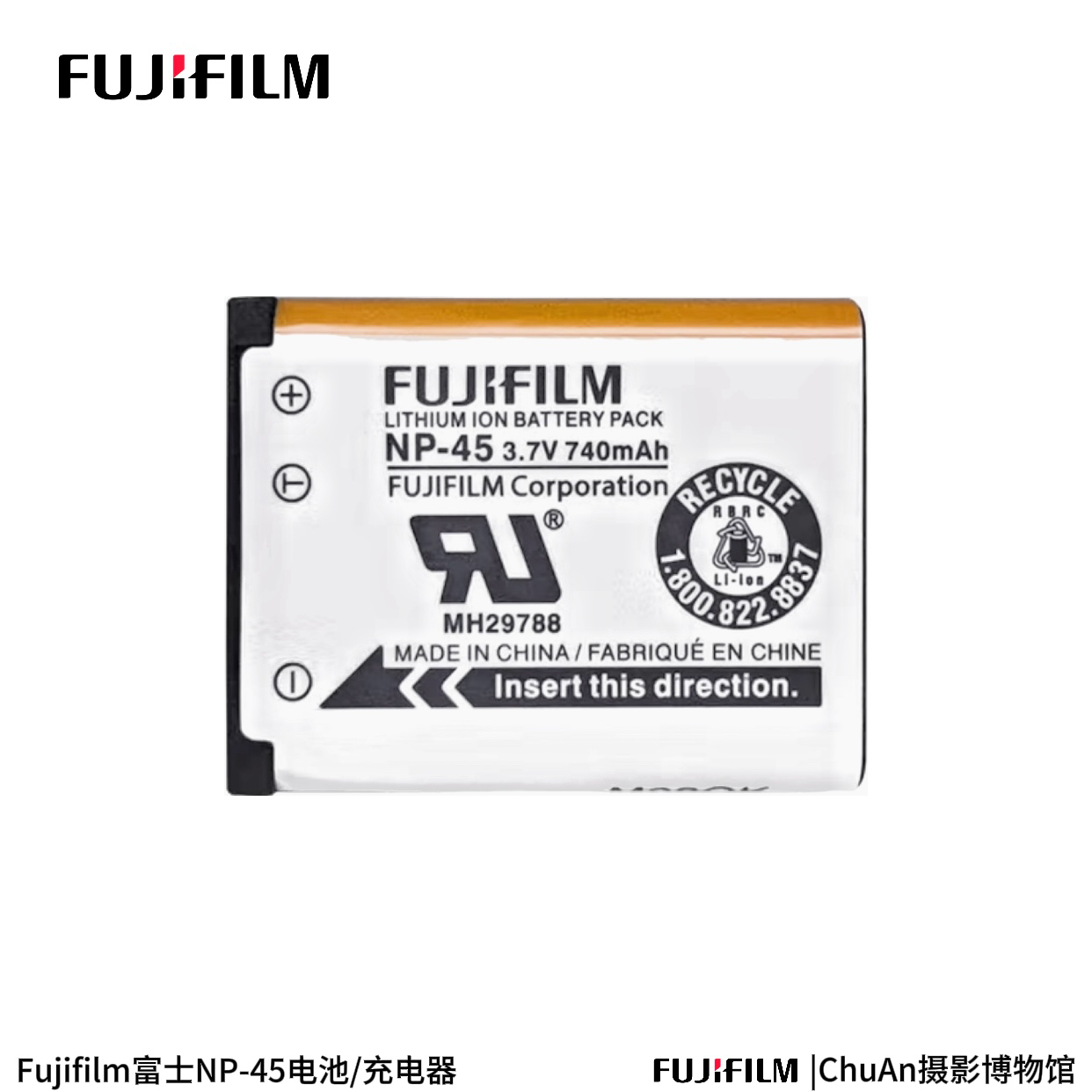 【官方原装正品】富士NP-45电池