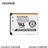 45电池充电器适用CCD相机Z20 Z33 Z300 Fujifilm富士NP Z100 Z200