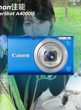正品Canon佳能A4000is复古CCD卡片数码相机人像氛围感小长焦旅行
