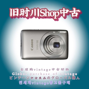 Canon佳能IXUS130复古CCD卡片数码 二手正品 相机人像旅行日常Vlog