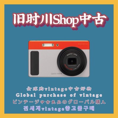 正品Pentax宾得H90数码相机